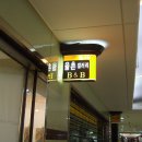 롯데1번가 이미지