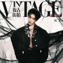 룰루영어 | 화보를 구입 해 보자! (Vintage 复古街拍 구입 후기)