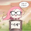 나무네일