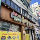 전주꼬부리콩나물국밥 이미지