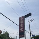 밀양고등학교 | [밀양 맛집] 다슬기 맛집 고가식당 2시간 웨이팅 후기: 어버이날 부모님과 가기 전 필수 체크(테이블링...