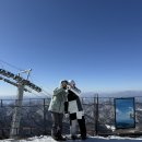 스키장이슈로 보낸 Feb...