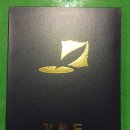 ㈜청오산업 이미지