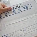 태백더덕직판장 | 더덕 : 강원도 태백 6년근 더덕 네이버로 내돈내산 후기