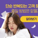 시원신통 한의원 이미지