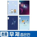 남10-1 쇼핑하우