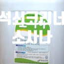 웅진무역 이미지