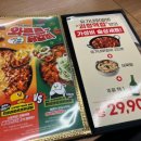 유가네닭갈비괴정역점