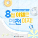 아시아문학페스티벌-특별공연<산과 바다에 우리가 살고> | 더운 여름 가보기 좋은 8월 실내 행사 음악 페스티벌 등 축제 정보