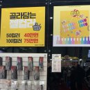 리빌리히 | 2021 서울 네일엑스포 코리아(학여울 SETEC) 1관 후기 (다이아미, 그라시아 진비, 띵크오브네일, 젤리핏...
