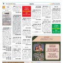 함평친절한 공인중개사사무소 이미지