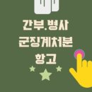 신세계행정사사무소 이미지