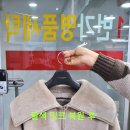 1번가명품세탁 이미지