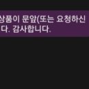 달리는커피 사파점