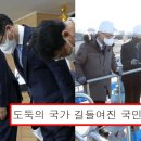 국민가스 이미지