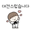 밝은빛 태권도 이미지