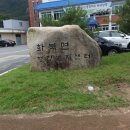 견훤산성 이미지