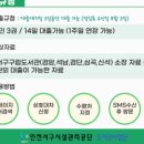 원당동 작은도서관 네이버블로그