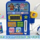 작동주유소 이미지