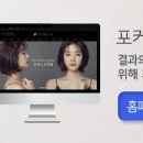 포커스성형외과의원 이미지