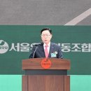 서울우유협동조합양주공장
