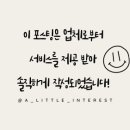 힐러명가안마원 이미지