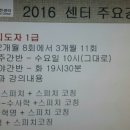 스피치트레이닝(야간) 이미지