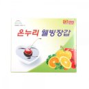 온누리웰빙