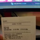 파우 PC방 이미지