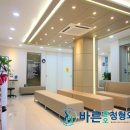 바른윤오정형외과의원 이미지