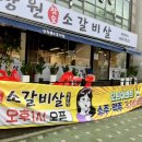 장원참숯 이미지