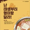 놀부 부대찌개 이미지