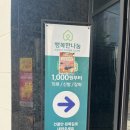 등촌역 센터스퀘어 앞 네이버블로그