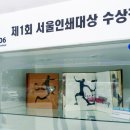 (주)해인기획