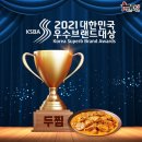 승승장구에프앤비