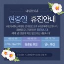 대일유외과의원 이미지