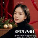 플러스수학 | 5주간 방학특강, 문해력 수학 ‘매쓰몽 플러스’ 후기
