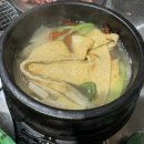 명탄
