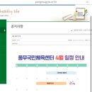 풍무국민체육센터