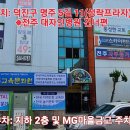 SNS편집 이미지