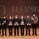 나주문화원 이미지