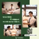 케이루멘파트너스 | 로펌소식 | 중계 백사마을 연탄봉사 후기(23년 1월 14일)