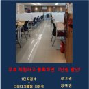 장미독서실