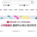 오피스플랜 이미지