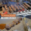 경성양꼬치(당곡사거리점) | [부산 경성대부경대 장호가 양꼬치] 1등급 램만 사용하는 양고기 전문점 경성대 부경대 맛집 추천