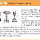 동진시스템 이미지