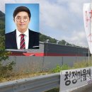 청정마을세탁 이미지