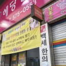 아이니학생복 - 고양시 일산서구 일청로 11 | 아이니학생복