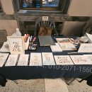 [시민제안강의] 손으로 쓰는 예쁜글씨 캘리그라피 | 캘리그라피작가섭외! 실력, 경력 꼭! 확인하세요^^