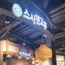 스시덴고쿠롯데